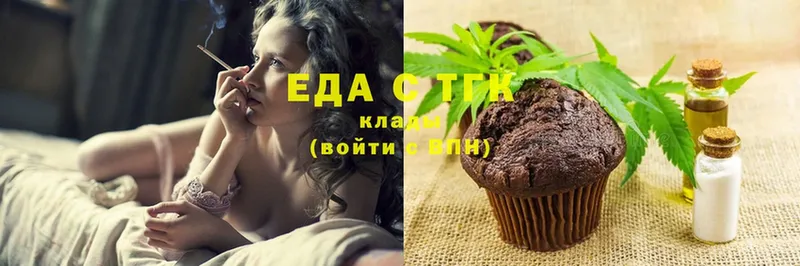 Canna-Cookies марихуана  KRAKEN ссылки  Лихославль  как найти закладки 