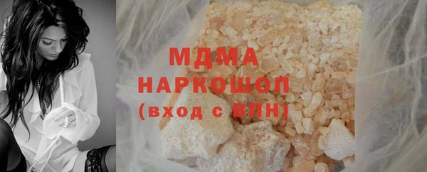 MDMA Premium VHQ Бородино