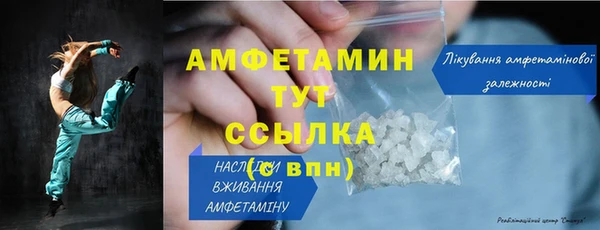 MDMA Premium VHQ Бородино